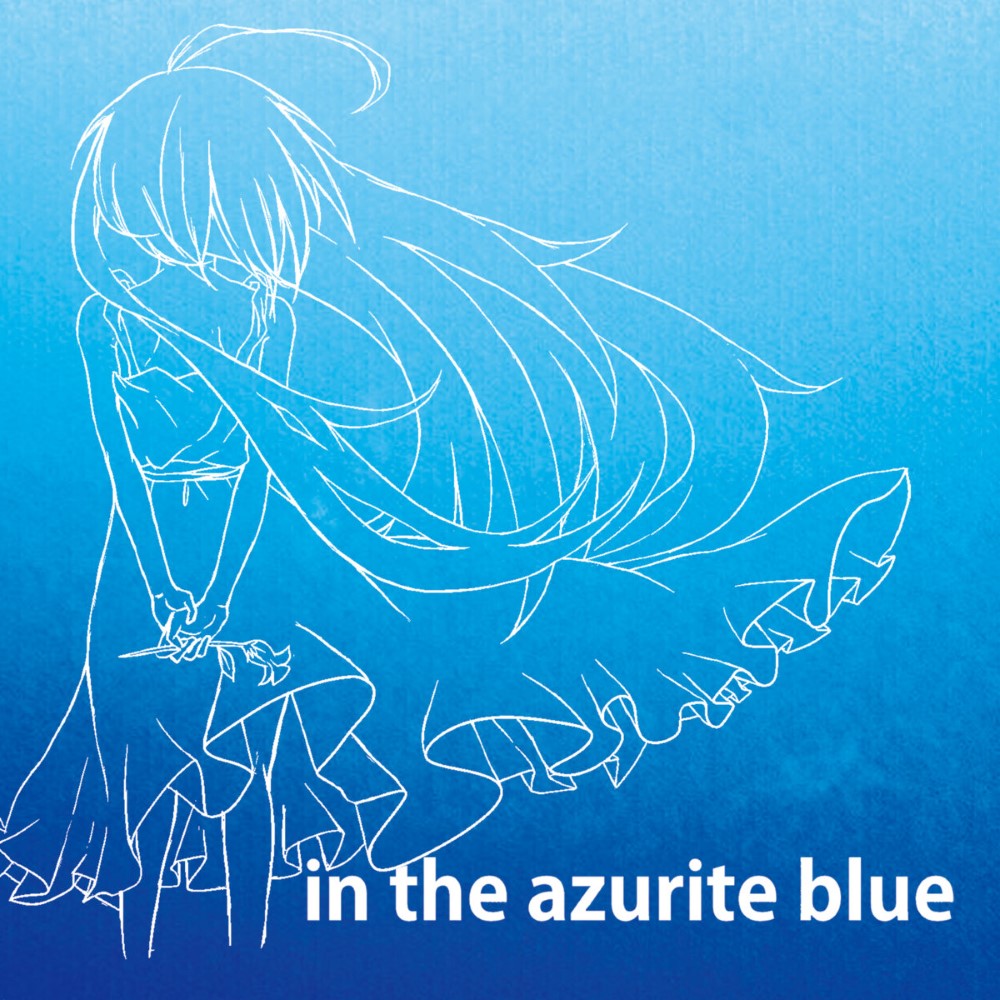 in the azurite blue(2015)