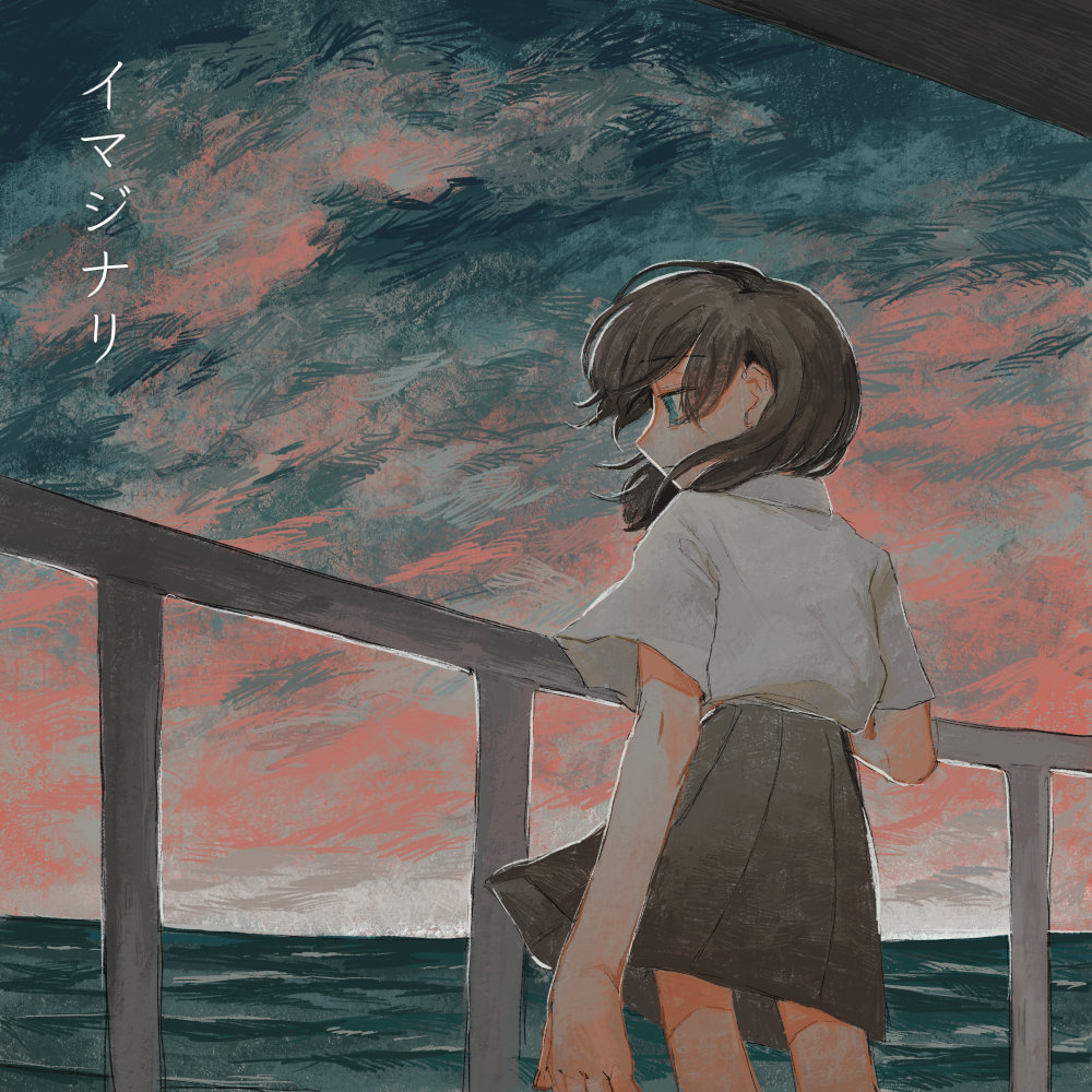 イマジナリ(2022)